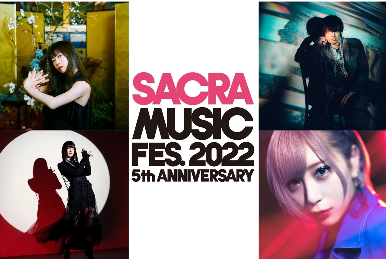 SACRA MUSICの音楽フェスが11/26、27に開催決定・Aimerら出演