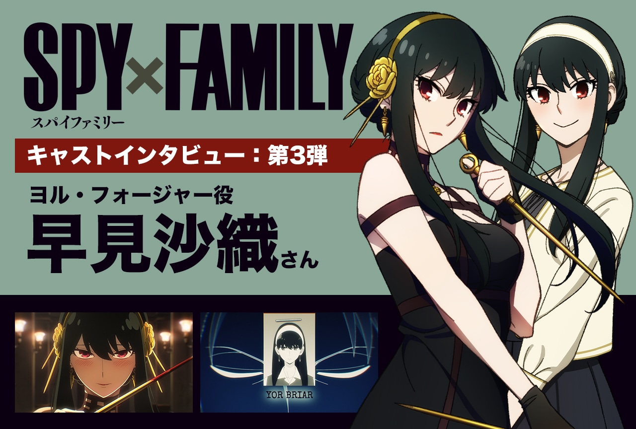 あすつく】 ジグソーパズル SPY×FAMILY ヨル フォージャー 300ピース 300-3000