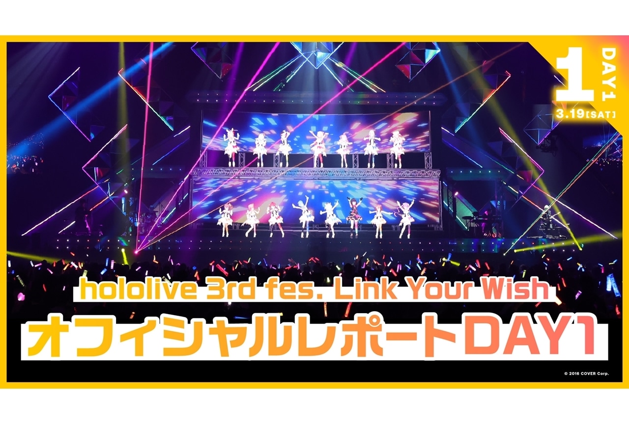 hololive 3rd fes. Link Your Wish Supported By ヴァイスシュヴァルツ