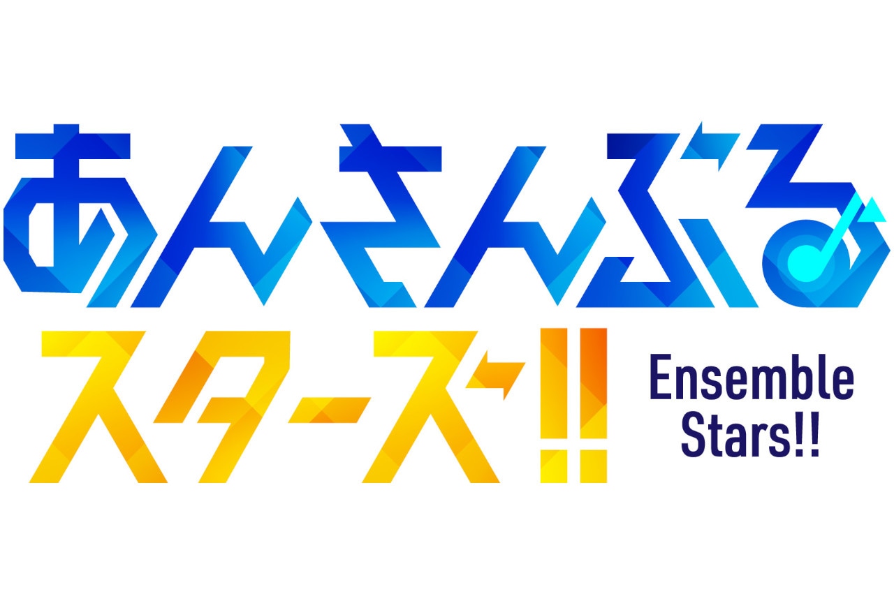 あんスタ！！ESアイドルソング S2 2wink本日4/6発売！