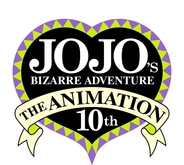 「ジョジョの奇妙な冒険 The Animation」10周年記念プロジェクトの詳細とキービジュアルが発表！　2022年夏に記念展示会を開催、音楽雑誌「リスアニ！」の特集別冊発売などが決定-4