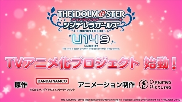 アニメ化決定 続編 2期 Ova作品一覧 最新情報まとめ アニメイトタイムズ