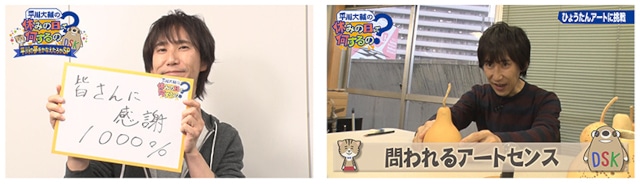アニメイトチャンネルで配信していた、平川大輔さんのネット番組2つのDVDパッケージ化を目指すプロジェクトが、クラウドファンディングサービス「ソレオス」にて4月15日19時～スタート！