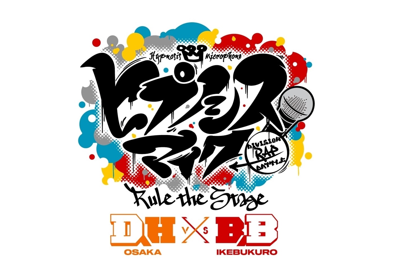 新作公演『ヒプノシスマイク -Division Rap Battle-』Rule the Stage《どついたれ本舗 VS Buster Bros!!!》上演決定！