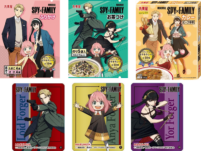 春アニメ『SPY×FAMILY』丸美屋食品工業とのコラボ商品が発売