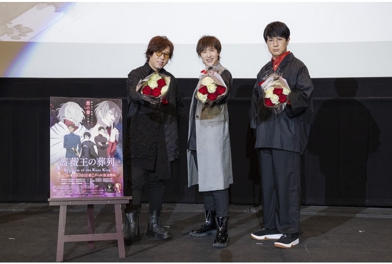 TVアニメ『薔薇王の葬列』第2クール先行上映会の公式レポ到着！