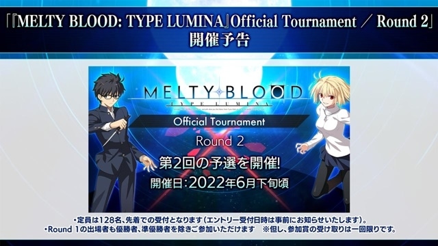 ゲーム『MELTY BLOOD: TYPE LUMINA（メルティブラッド：タイプルミナ）』追加DLC第2弾が4月14日に無料配信！　「完全武装シエル」「マーリオゥ・ジャッロ・ベスティーノ」が新プレイアブルキャラクターとして参戦