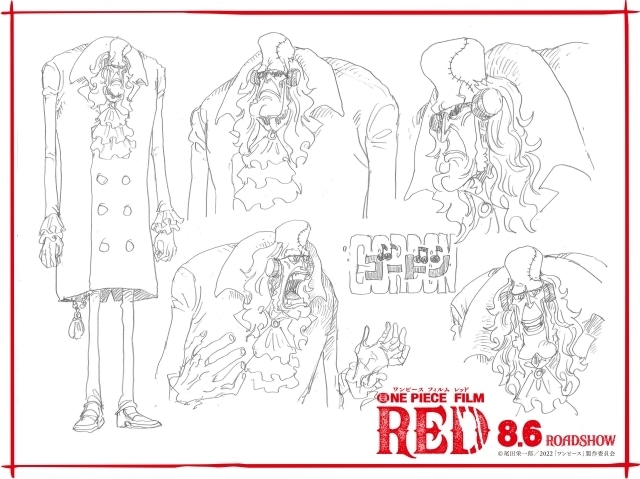 アニメ映画『ONE PIECE FILM RED』特報映像が公開！　謎の少女の正体は「赤髪のシャンクスの娘“ウタ”」だと判明！　もう1人の重要人物「ゴードン」、「ウタ」、「シャンクス」の尾田栄一郎先生描き下ろし設定画が公開