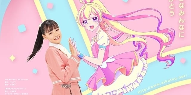 劇場版アイカツプラネット！｜アニメキャスト・映画・動画配信情報