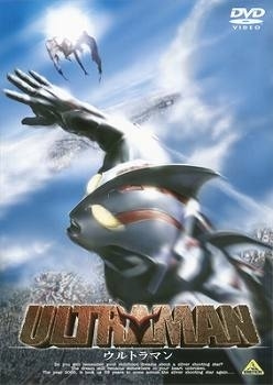 ULTRAMAN（映画）