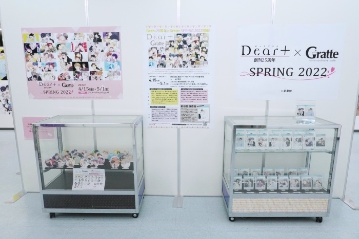 Dear+ 25周年 × Gratte SPRING 2022 グラッテ はらだの通販 by