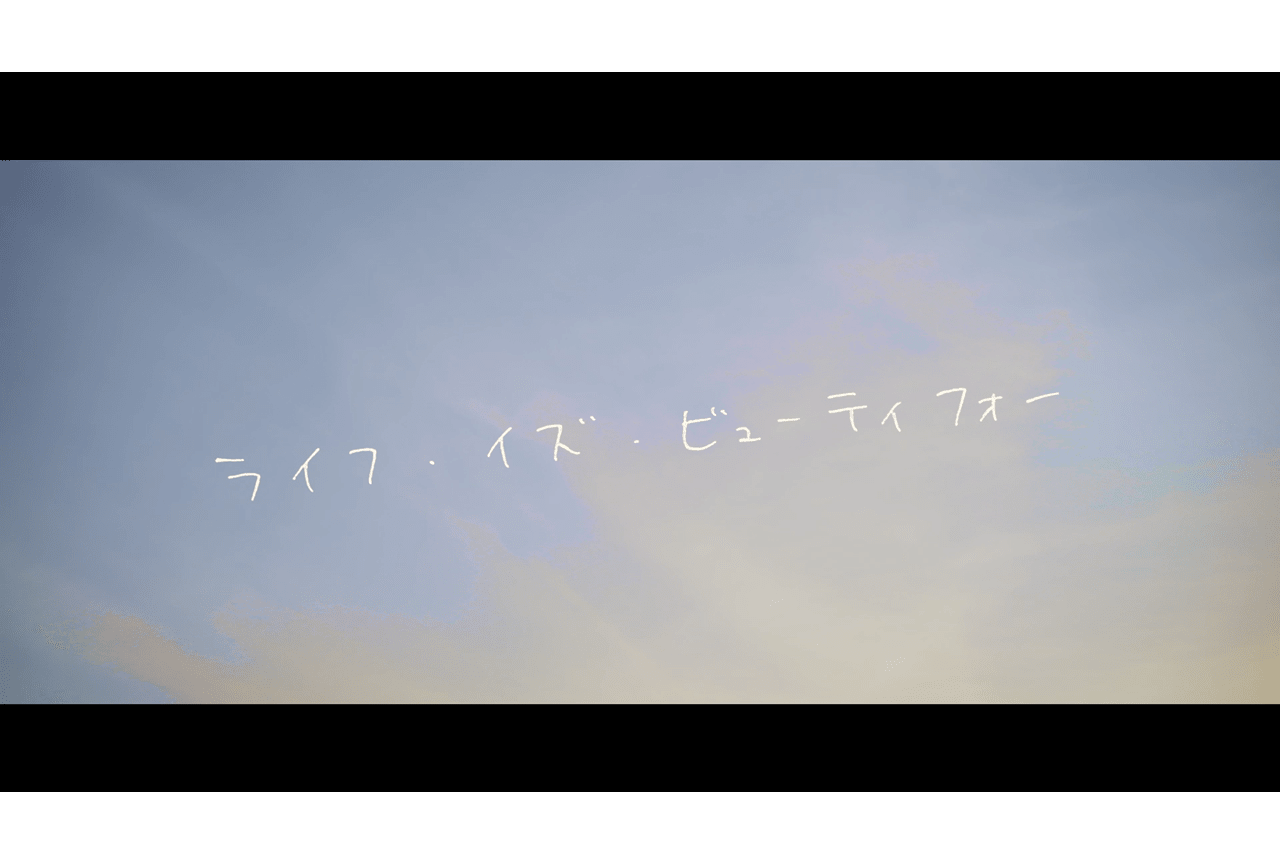 ReoNa最新E.P.「Naked」収録楽曲MVが公開