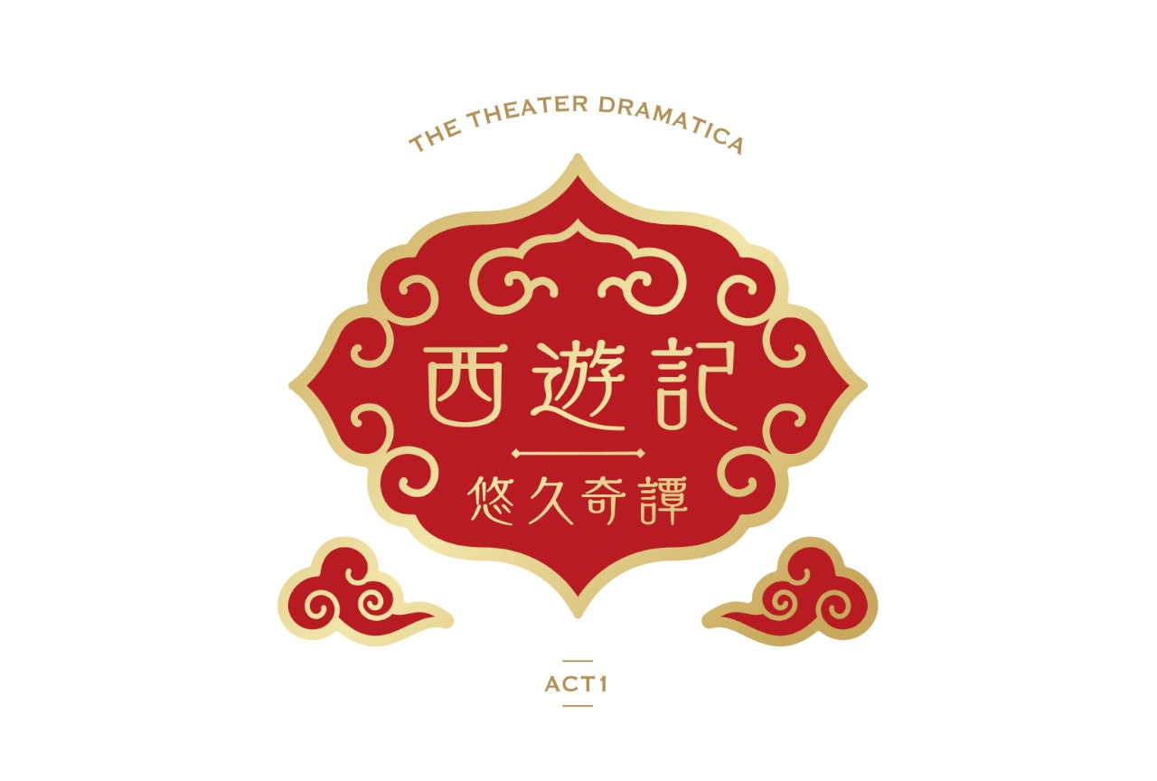 劇団『ドラマティカ』ACT1のサウンドコレクションが7/6発売！
