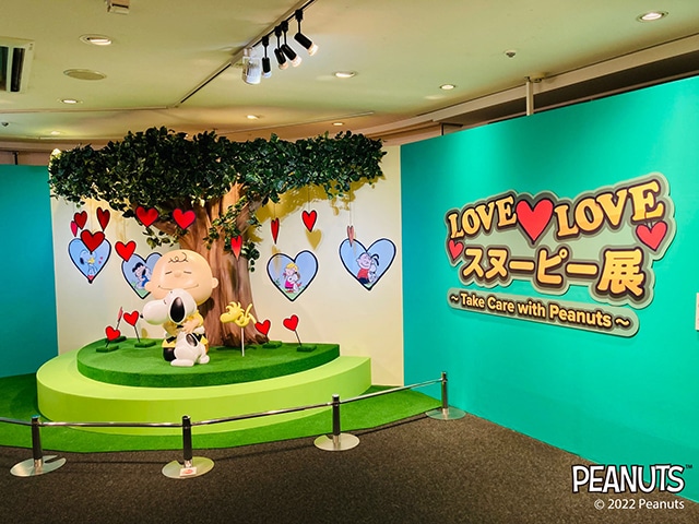「LOVE♡LOVE スヌーピー展 ～Take Care with Peanuts～」が4月28日より京都・大丸ミュージアムにて開催！　展示ゾーンやイベント記念グッズなどを紹介!!