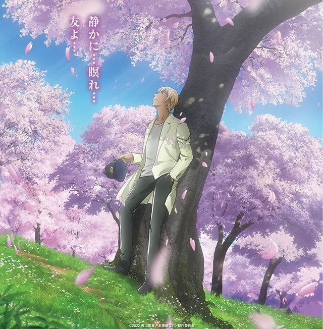 劇場版『名探偵コナン』公式サイトに、桜の中で安室が佇むサクラビジュアル登場！　公式Twitterにもヒント画像を投稿