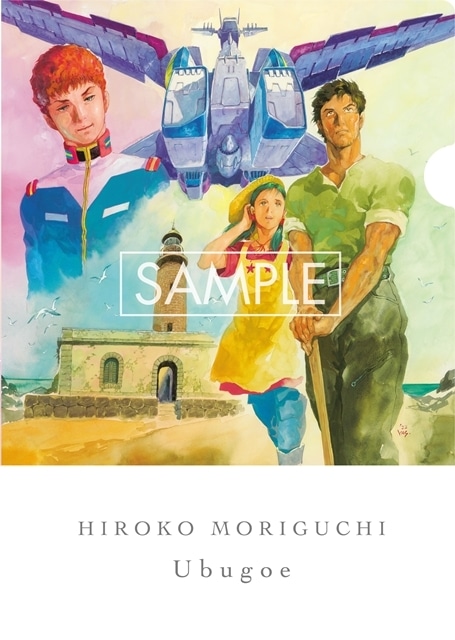 歌手・森口博子さんのニューシングル「Ubugoe」が、アニメ映画『機動戦士ガンダム ククルス・ドアンの島』主題歌に決定！　CDは2022年6月1日発売
