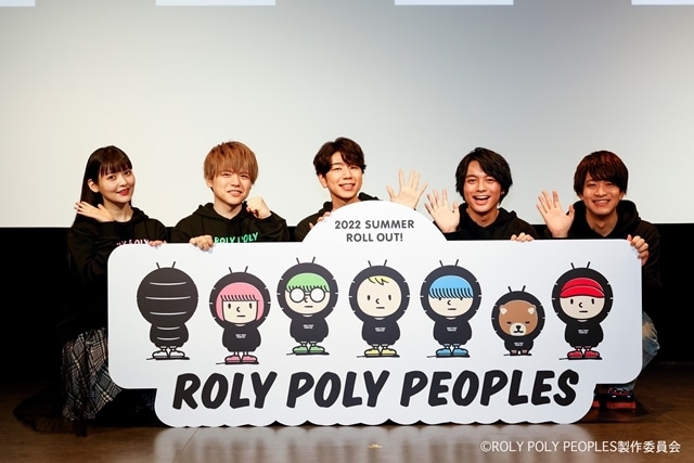 新作アニメプロジェクト『ROLY POLY PEOPLES』は“ダンゴムシ”を主役に据えた癒し系ストーリー!?　声優・西山宏太朗さんが宇宙を目指すと語った記者会見レポートの画像-3