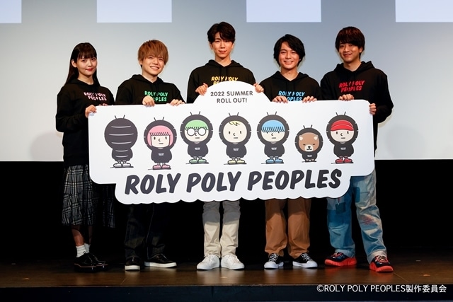 新作アニメプロジェクト『ROLY POLY PEOPLES』は“ダンゴムシ”を主役に据えた癒し系ストーリー!?　声優・西山宏太朗さんが宇宙を目指すと語った記者会見レポートの画像-9