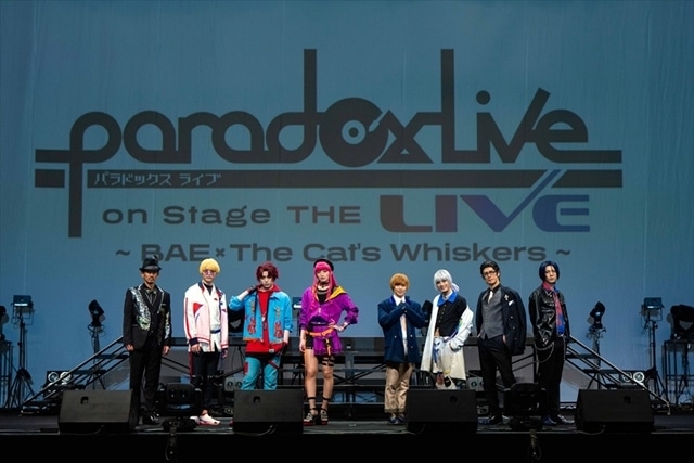 「Paradox Live on Stage THE LIVE ～BAE×The Cat’s Whiskers～」公式レポート到着！ 佐奈宏紀さん・君沢ユウキさんら人気キャストが圧巻のライブステージを披露-1