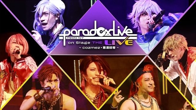 「Paradox Live on Stage THE LIVE ～BAE×The Cat’s Whiskers～」公式レポート到着！ 佐奈宏紀さん・君沢ユウキさんら人気キャストが圧巻のライブステージを披露-16