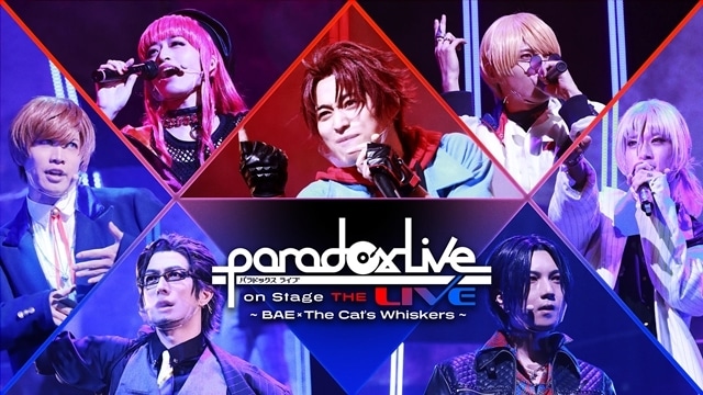 「Paradox Live on Stage THE LIVE ～BAE×The Cat’s Whiskers～」公式レポート到着！ 佐奈宏紀さん・君沢ユウキさんら人気キャストが圧巻のライブステージを披露-15