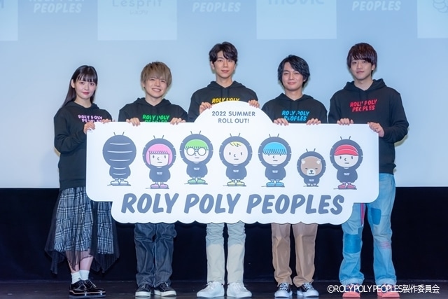 新作アニメプロジェクト『ROLY POLY PEOPLES』は“ダンゴムシ”を主役に据えた癒し系ストーリー!?　声優・西山宏太朗さんが宇宙を目指すと語った記者会見レポートの画像-1