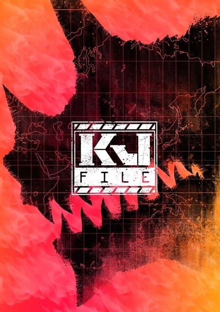 KJファイル-1