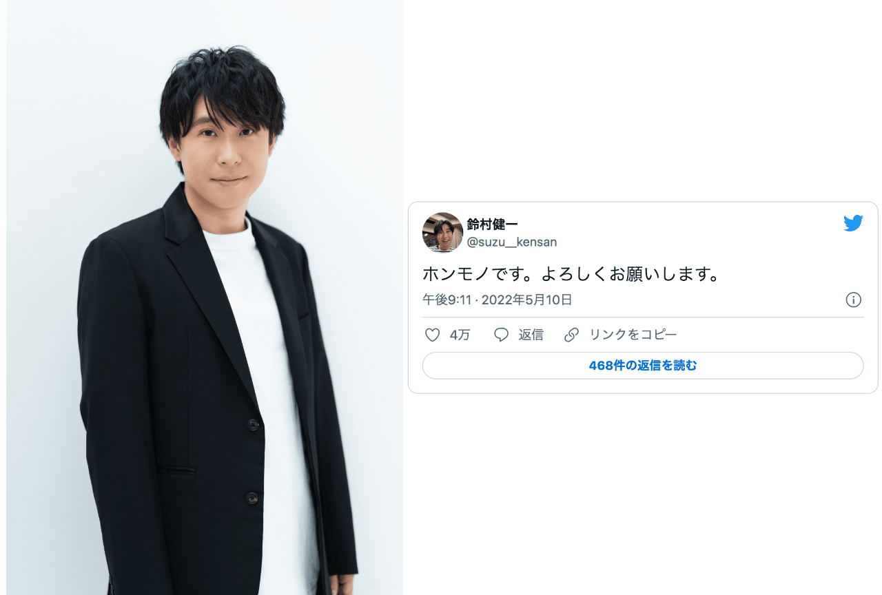 声優・鈴村健一さんがTwitterアカウントを開設！【注目ワード