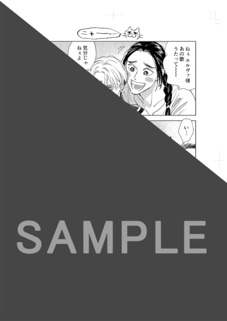 『BLアニメ』の感想＆見どころ、レビュー募集（ネタバレあり）-2