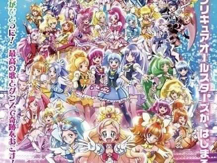 映画 プリキュアオールスターズ春のカーニバル♪｜アニメキャスト