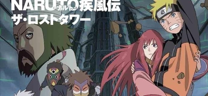 劇場版 Naruto ナルト 疾風伝 ザ ロストタワー アニメキャスト 映画 最新情報一覧 アニメイトタイムズ