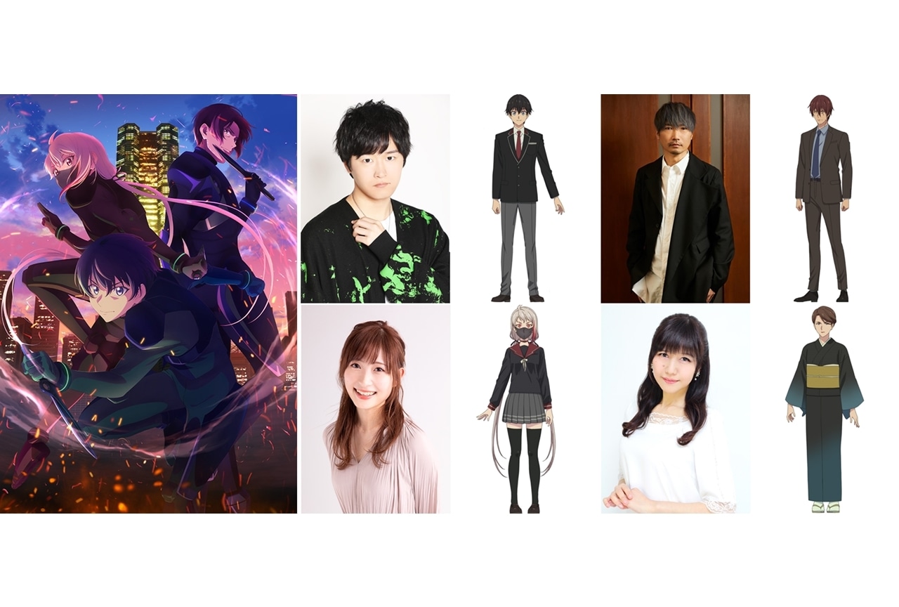 オリジナルアニメ『忍の一時』出演声優に逢坂良太ら4名決定、2022年10月放送スタート