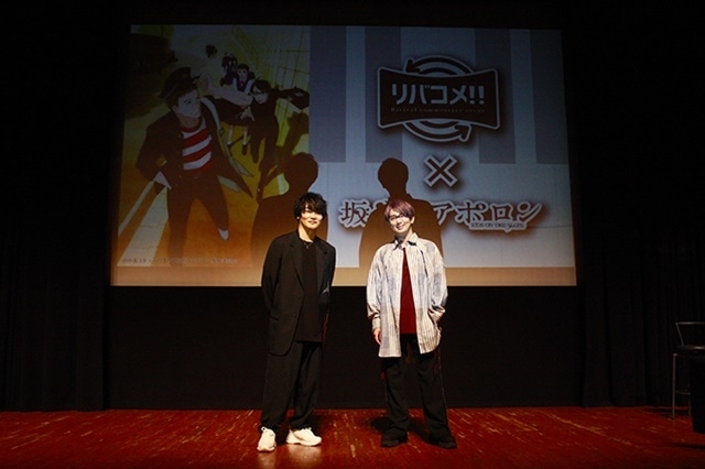 リバコメ!!×TVアニメ『坂道のアポロン』」木村良平ら出演イベント公式