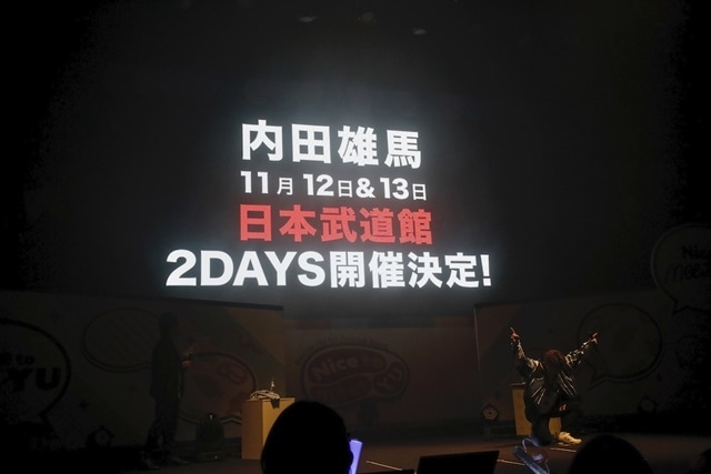 内田雄馬さんの初となる日本武道館ライブが11月12日＆13日に開催決定！　ファンクラブイベント「Beside YU 