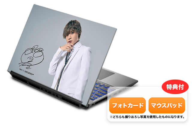 声優オリジナルパソコンシリーズ「Type:YOU（タイプユー）」に岡本信彦さんが登場！　5月30日よりスマッシュコアにて受注受付開始！　お名前入りの好きなセリフを2種類とお名前入りセリフを1種類、個別に収録してお届け！