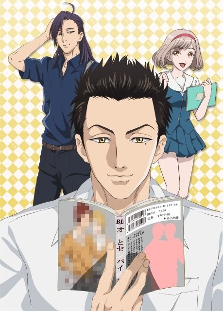 2016夏アニメまとめ一覧【2016年7月放送】 | アニメイトタイムズ
