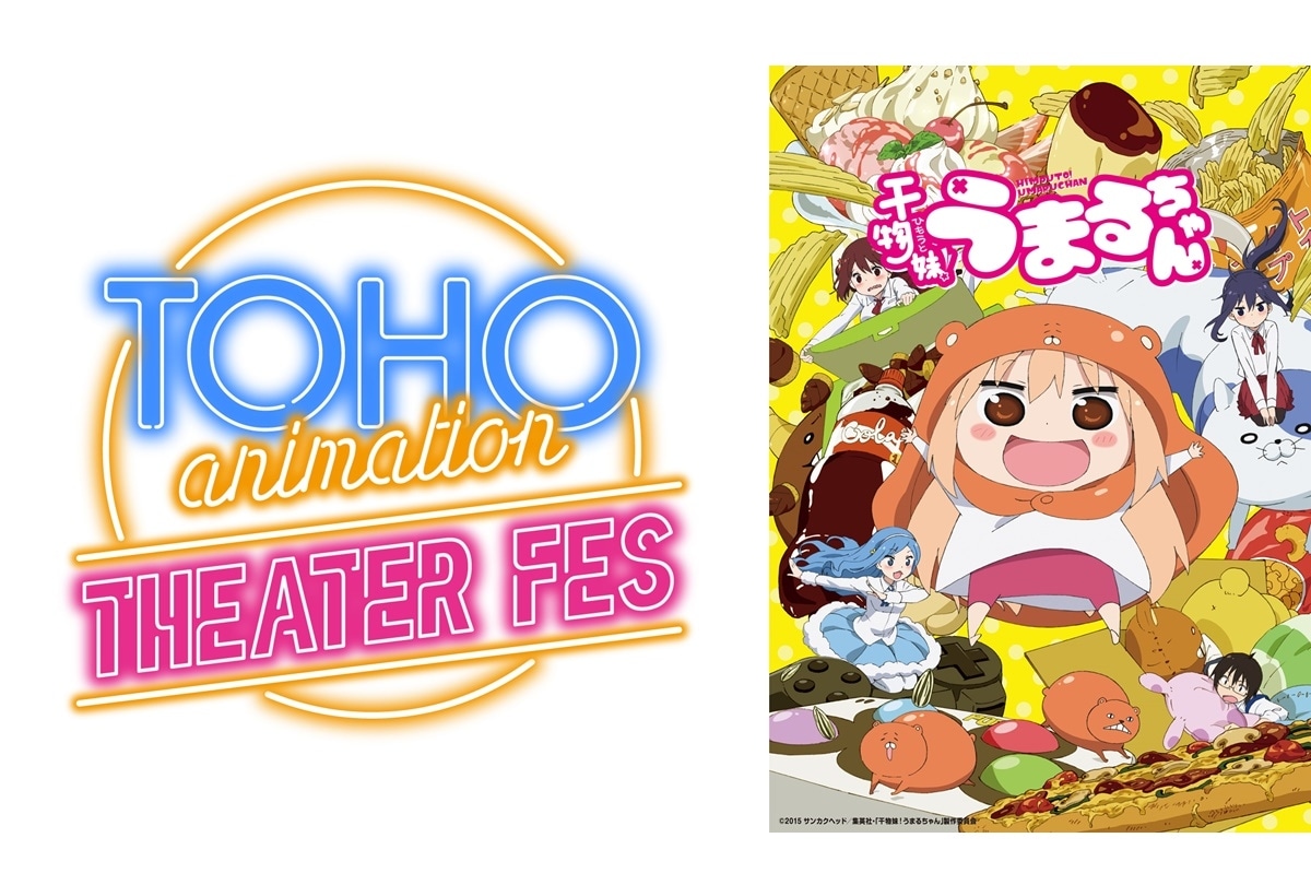 ひも うとう まるちゃん 声優