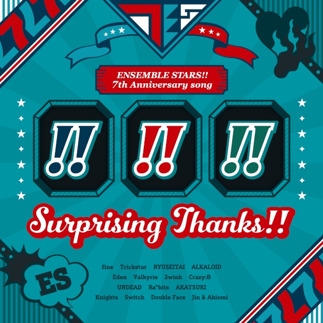 『あんさんぶるスターズ！！』7th Anniversary song「Surprising Thanks!!」CDジャケット＆試聴動画公開！！の画像-1