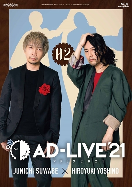 『AD-LIVE 2022』声優の津田健次郎さん・速水奨さん・神谷浩史さんら出演者発表！　公演詳細も明らかに