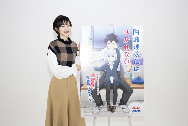 春アニメ『阿波連さんははかれない』声優・M・A・Oインタビュー | アニメイトタイムズ