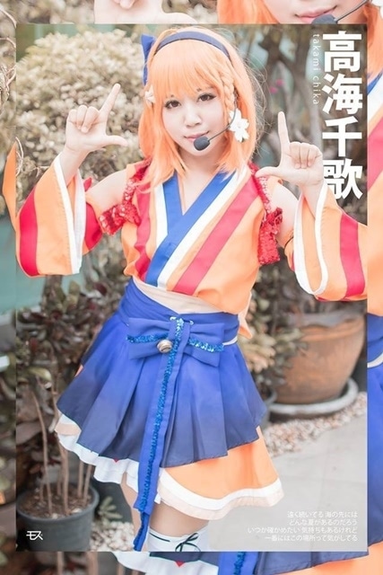 『ラブライブ！サンシャイン!!』浦の星女学院の二年生・高海千歌のコスプレ特集！　制服や様々な衣装に纏った千歌の姿をお届け！