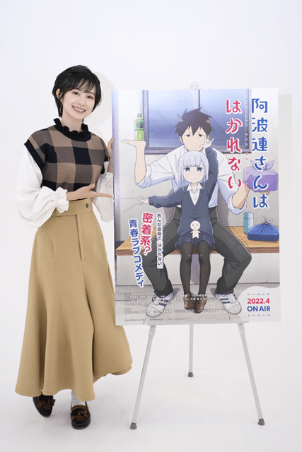 春アニメ『阿波連さんははかれない』大城みつき役・M・A・Oさんインタビュー｜大城さんはさまざまなギャップとふり幅の大きさが魅力的なキャラクター-7