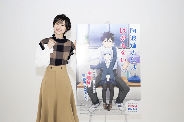 春アニメ『阿波連さんははかれない』大城みつき役・M・A・Oさんインタビュー｜大城さんはさまざまなギャップとふり幅の大きさが魅力的なキャラクター-9