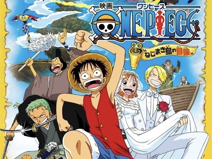 ONE PIECE ねじまき島の冒険｜アニメキャスト・映画・最新情報一覧