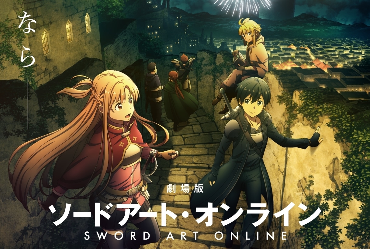 SAO2017年SAO キリト ANIPLEX 描き下ろしアクリルスタンド7種全て