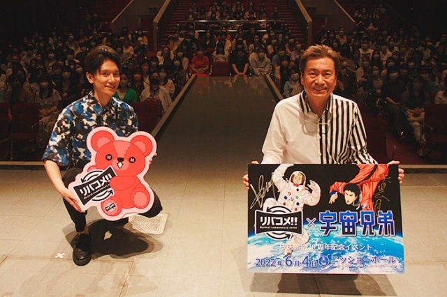 TVアニメ『宇宙兄弟』×リバコメ!!　放送開始10周年記念イベント公式レポート　声優・平田広明さん、KENNさんが登壇-3