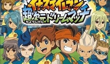 イナズマイレブン 超次元ドリームマッチ アニメキャスト 映画 最新情報一覧 アニメイトタイムズ