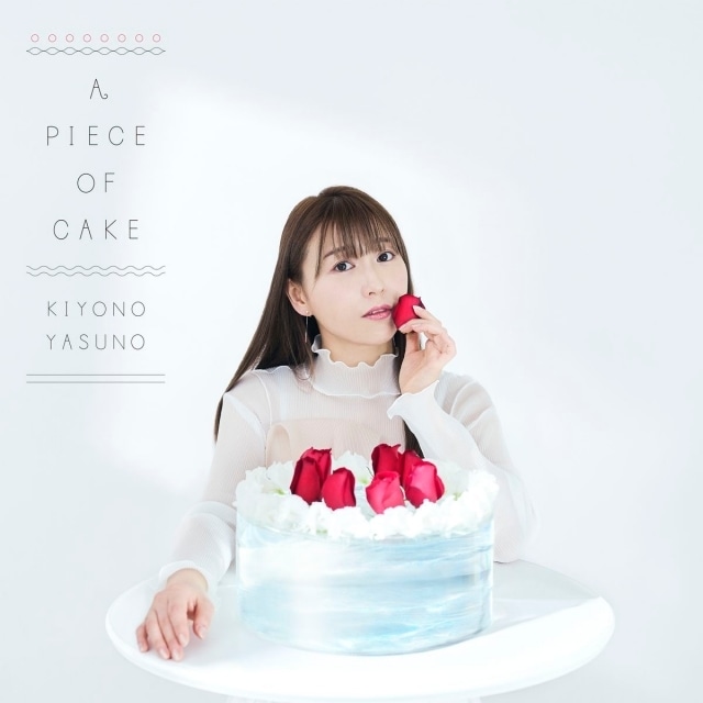 声優・アーティスト安野希世乃さんの1stフルアルバム「A PIECE OF CAKE」のジャケット写真、「世紀の祝祭」MVが公開！　早期予約キャンペーン、3rdライブツアーチケット情報も解禁！