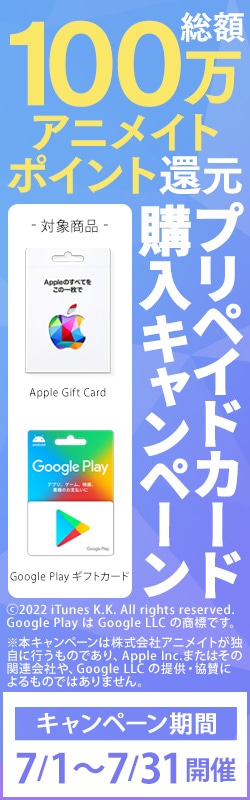 アニメ映画一覧19 上映中 新作劇場版アニメまとめ アニメイトタイムズ