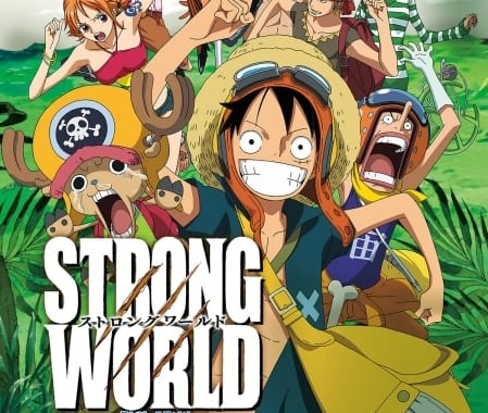 【ワンピース】ストロングワールド Amazon.co.jp: ワンピースフィルム ストロングワールド 【Blu